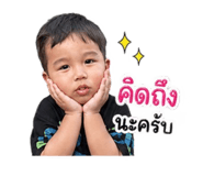 856950201