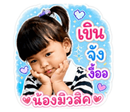 856950260