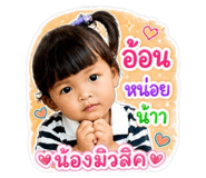 856950262