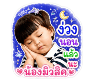 856950266