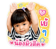 856950267