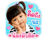 856950269
