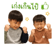 856951193