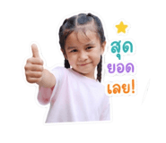 856951342