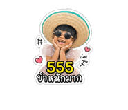 856951397
