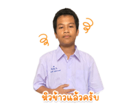856951820