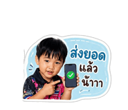 856952508