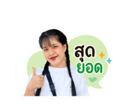856952520