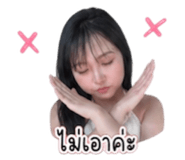 856952900