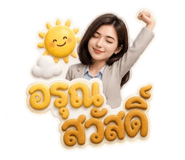 856953050