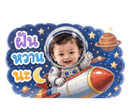 856953499