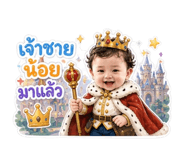 856953501