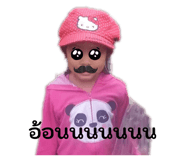 856953693