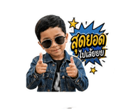 856953841