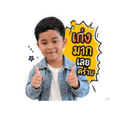 856953863