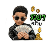 856953864