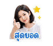 856954085