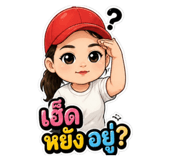 856954436