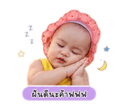 856954900