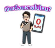 856955117