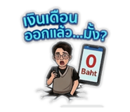 856955122