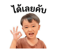 856955733