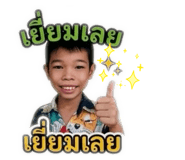 856956369
