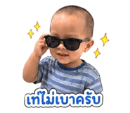 856956574