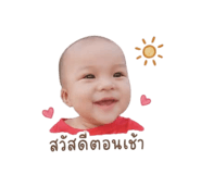 856956793