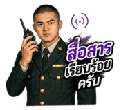 856956900