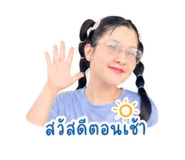 856957192