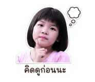 856957206