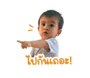 856957364