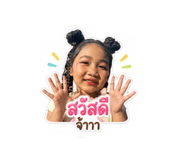 856957813