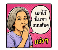 856958409