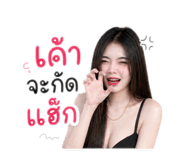 856960215