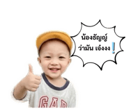 856960421
