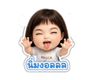 856960520