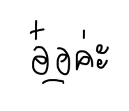 856960538
