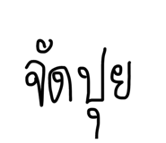 856960540