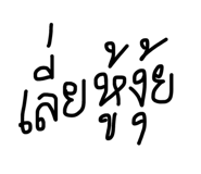 856960543
