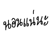 856960544