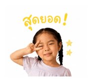 856960883