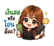 856961313