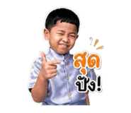 856961594