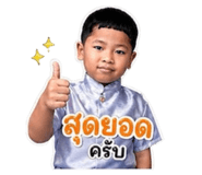 856961606