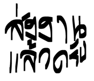 856962268