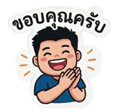 856962388