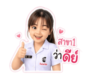 856962614