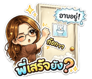 856963361